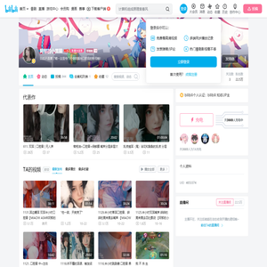 阿郁的小黑猫的个人空间
