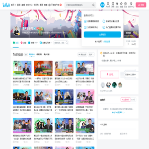 王炳忠台湾的个人空间