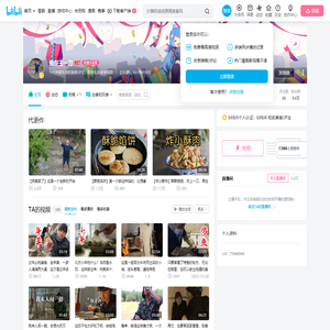 我是王一刀的个人空间