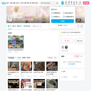 举头三尺有天晴的个人空间