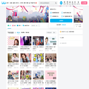 关晓彤的个人空间