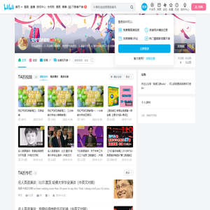 艾可气球派对的个人空间