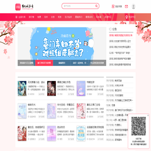 红袖读书