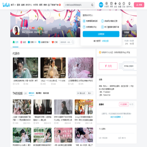 苏叔er的个人空间