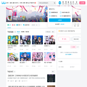 喜欢拉面的个人空间