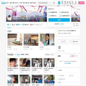 匠匠和小玉的个人空间