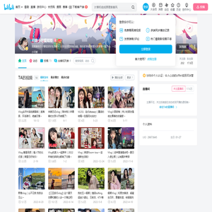 川渝小可爱邓邓的个人空间