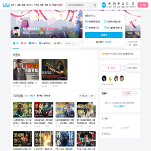 我是瓜皮儿本人的个人空间