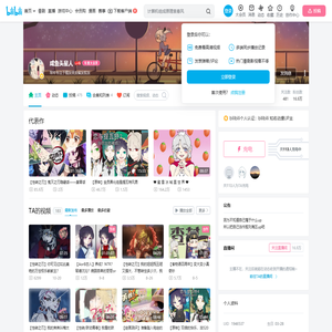 咸鱼头星人的个人空间