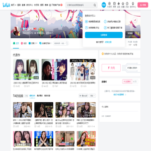 宅小白233的个人空间
