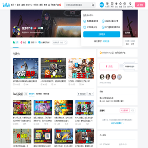 双泽君Z的个人空间