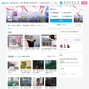 滚动的丸子哟的个人空间