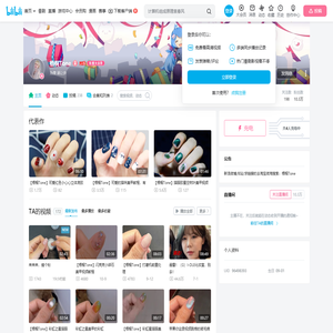 梧桐Tone的个人空间