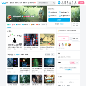 吃货动物园园长的个人空间