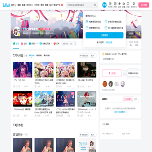 正直少年李发卡的个人空间