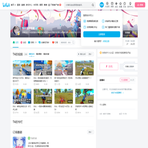 乐长和平精英的个人空间