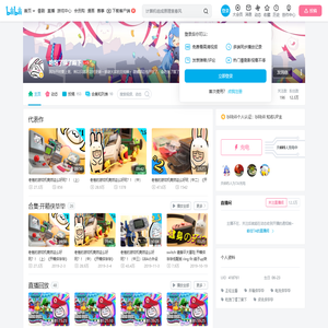 吃饱了撑了殿下的个人空间