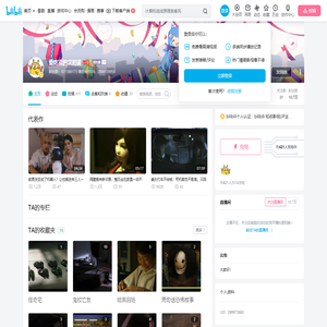 爱吃素的汉尼拔的个人空间