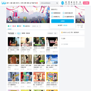 周洁琼的个人空间
