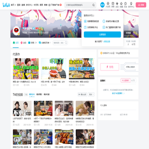 大唇和小k的个人空间