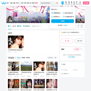 小酒Ttz的个人空间