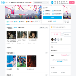 我有故事你听吗的个人空间