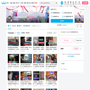 辟谣的大舌头LOOONG的个人空间