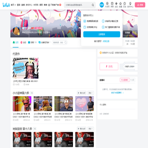 被窝CEO的个人空间