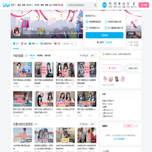 才不是木木的个人空间