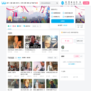 正能量凡哥的个人空间