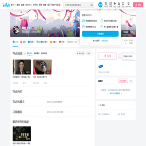 颜巟敖的个人空间