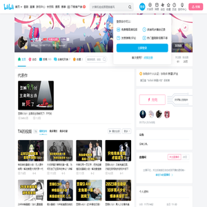 -小黑鸟-的个人空间--小黑鸟-个人主页-哔哩哔哩视频