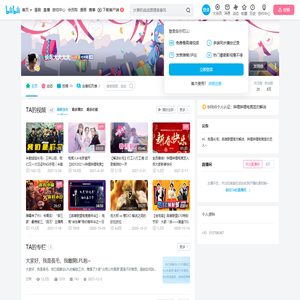 长毛大大大大的个人空间