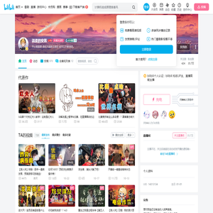 温柔的安酱的个人空间