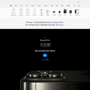 iPhone