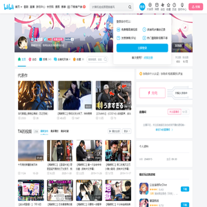 云上初感的个人空间