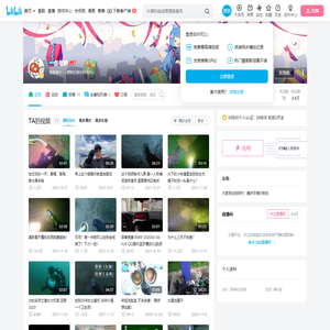 一条老鲤的个人空间