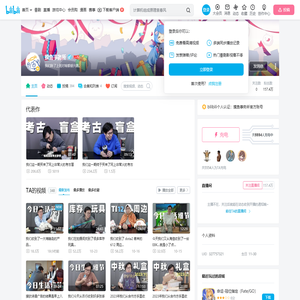 摸鱼事务所的个人空间