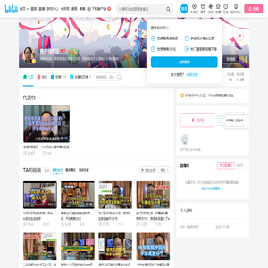 我是程序汪的个人空间