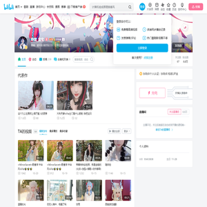 玲珑