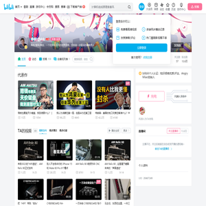 李楠或kkk的个人空间