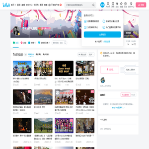 音乐制作人赵兆的个人空间