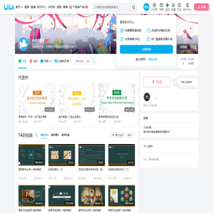 小鸟校园的个人空间