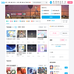 圣心Fckle的个人空间