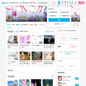 校园coin的个人空间