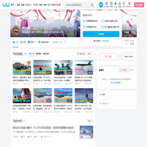 戎马军师的个人空间