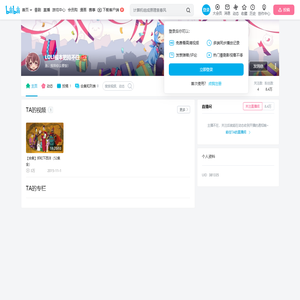 LOLI根本把持不住的个人空间