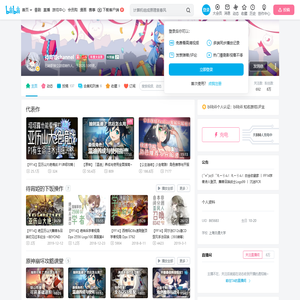 待宵姫channel的个人空间