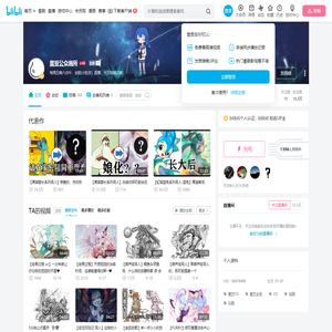 魔豆公众画所的个人空间