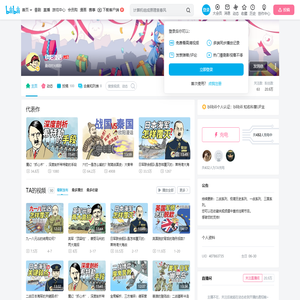 欣阳漫话的个人空间